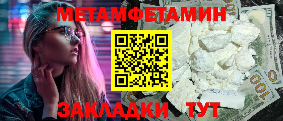 Кизляр  мориарти телеграм  АМФ  Вход с VPN  АМФЕТАМИН Premium 