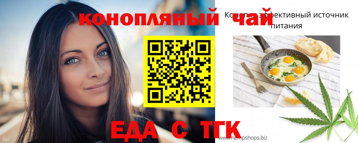 Canna-Cookies марихуана Кизляр