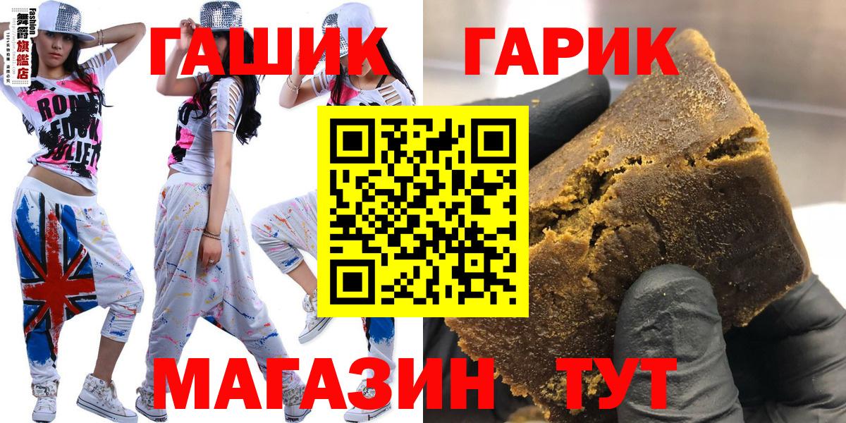 ГАШИШ Cannabis Кизляр