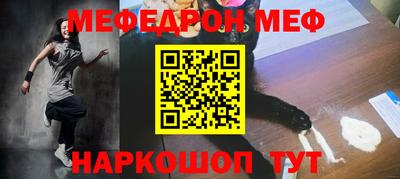 ALPHA-PVP Беслан