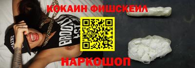 ALPHA-PVP Беслан