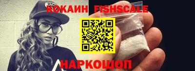 ALPHA-PVP Беслан