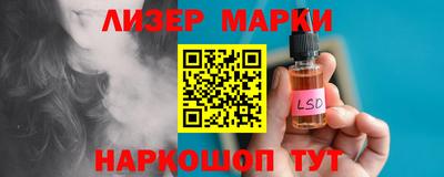 ALPHA-PVP Беслан