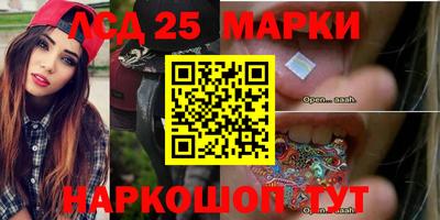 ПСИЛОЦИБИНОВЫЕ ГРИБЫ Берёзовский