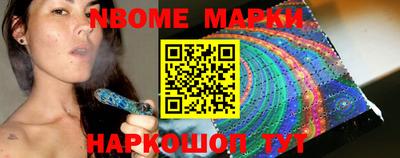 марихуана Бийск