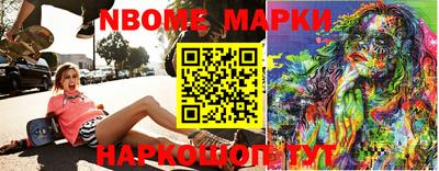 ПСИЛОЦИБИНОВЫЕ ГРИБЫ Берёзовский