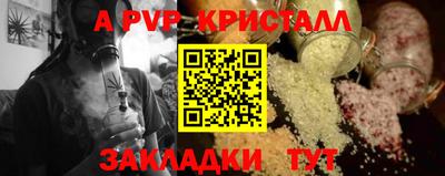 марихуана Бийск
