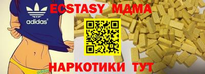 марихуана Бийск