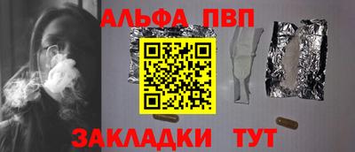 марихуана Бийск