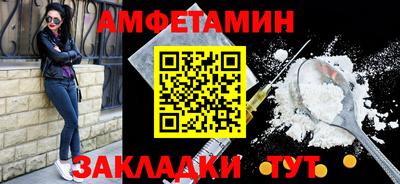 ALPHA-PVP Беслан