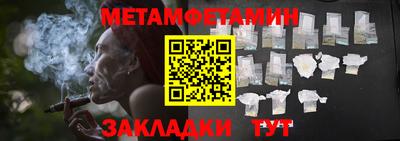 ALPHA-PVP Беслан