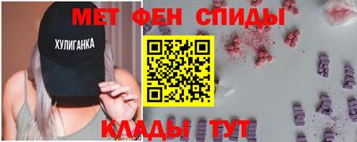 ALPHA-PVP Беслан
