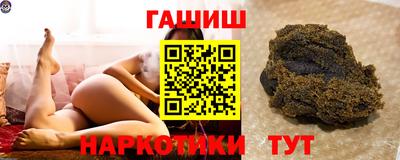 марихуана Бийск