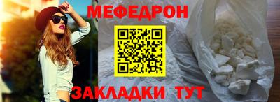 ALPHA-PVP Беслан