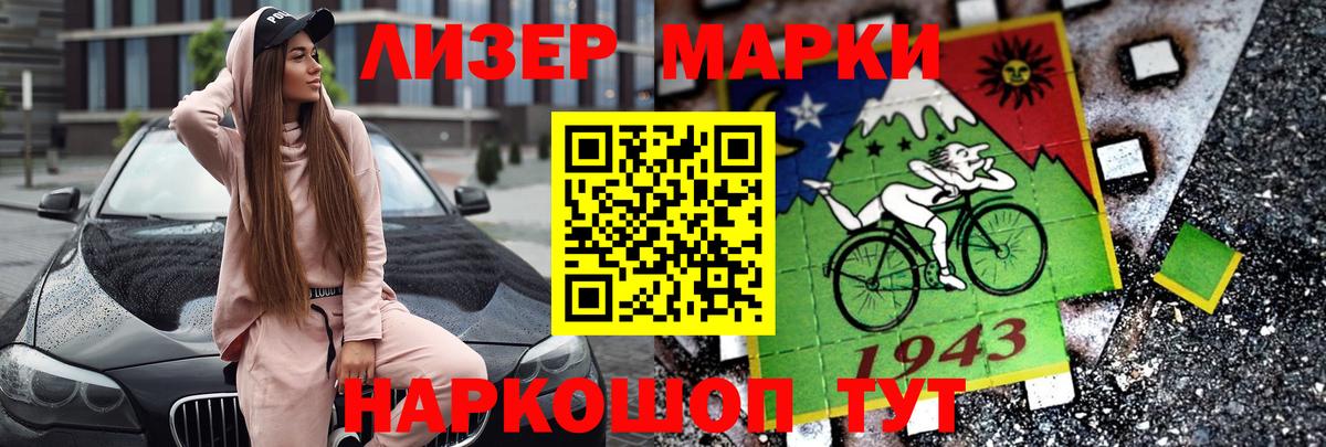 Codein Кизляр