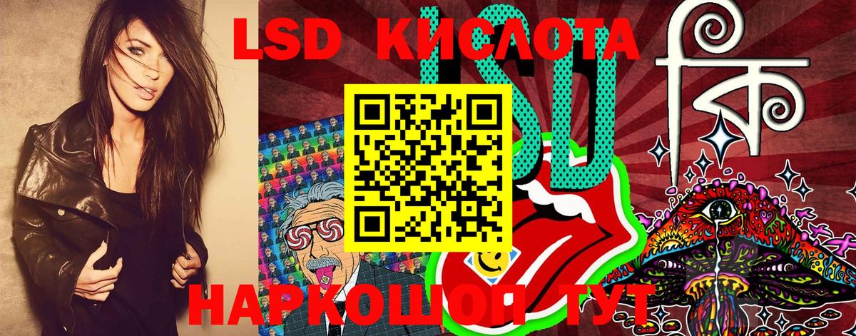 Кизляр  Марки 25I-NBOMe 1,8мг  Вход с VPN 