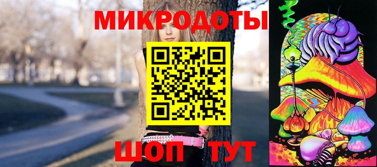 Кизляр  Псилоцибиновые грибы GOLDEN TEACHER  Вход с VPN 