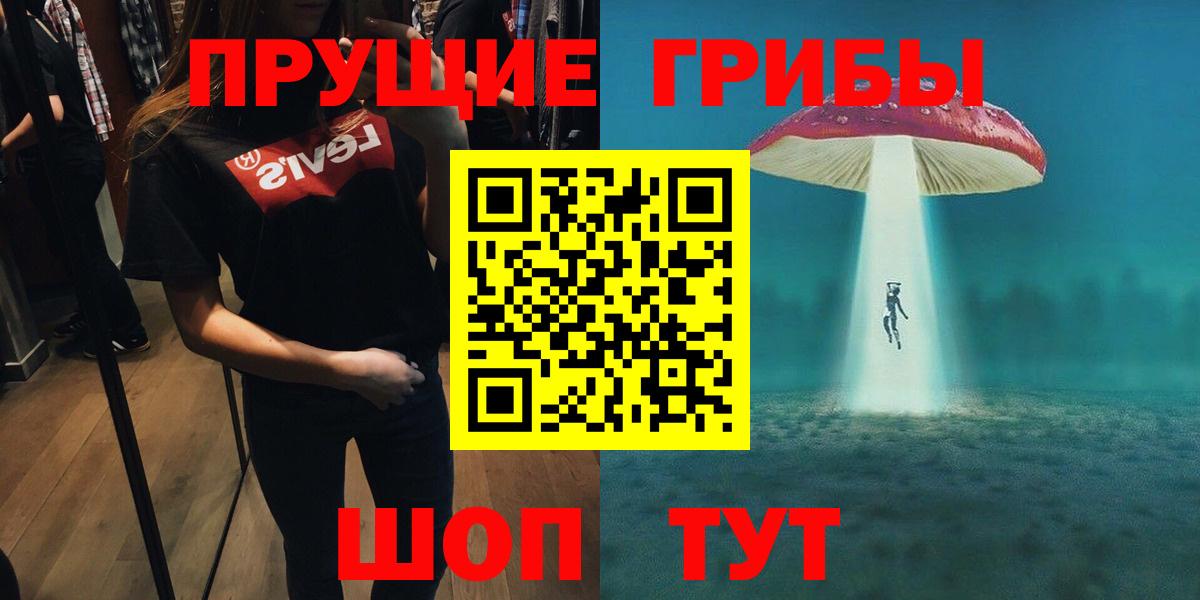 Мефедрон  Каннабис  КОКАИН  Вход с VPN  ГАШ  Кизляр  МЕФ   МЕТ 