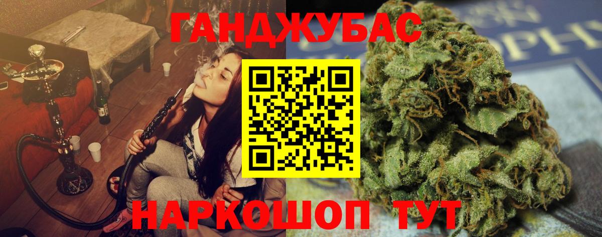 Кизляр  Бошки Шишки VHQ  Вход с VPN  Бошки Шишки VHQ 