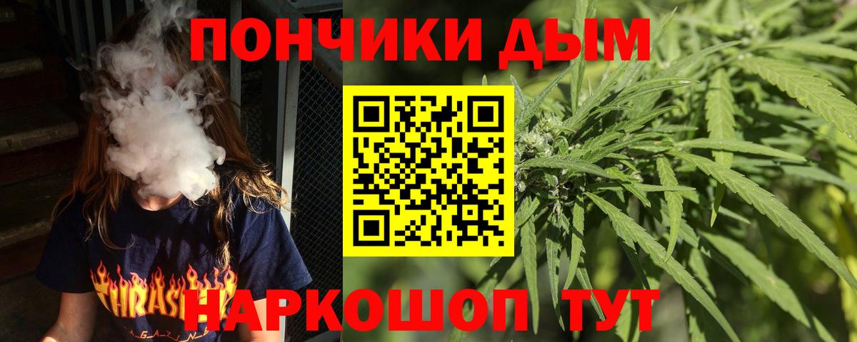 Каннабис Bruce Banner Кизляр